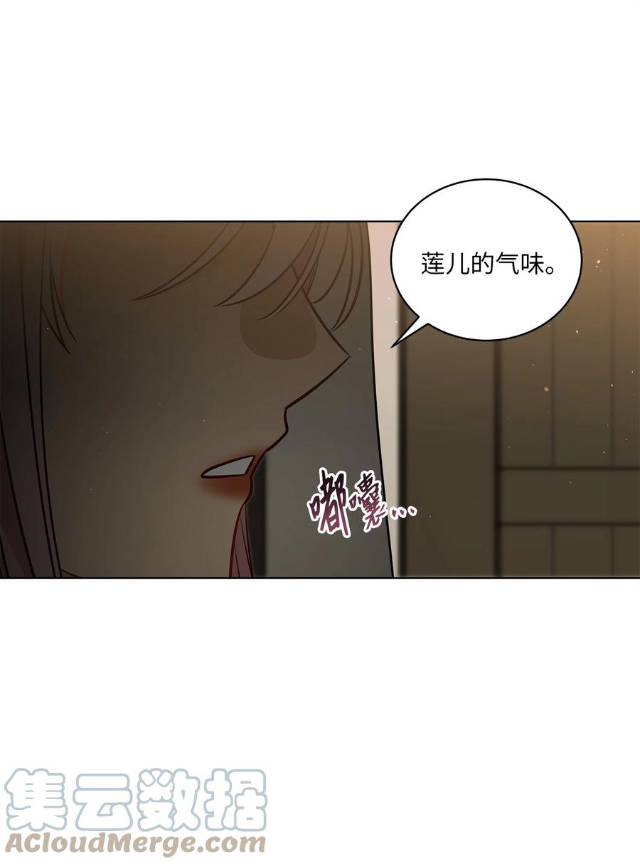 《野兽太子太会撩》72 营救行动 第28页