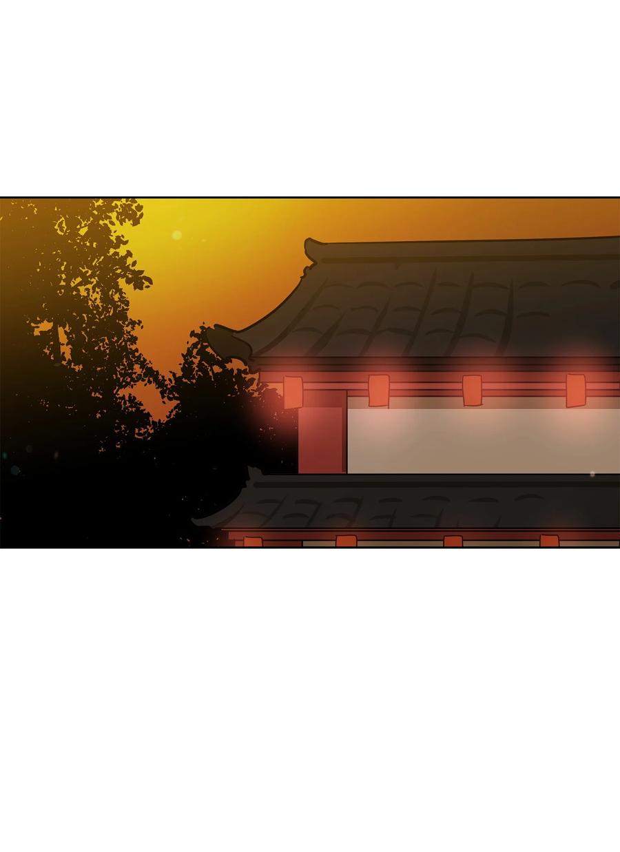 《野兽太子太会撩》71 武荣乔装改扮 第11页