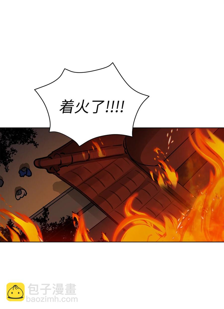 《野兽太子太会撩》74 火势汹汹 第35页