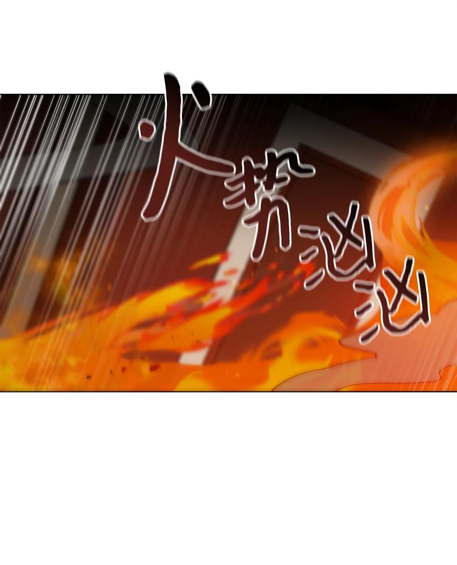 《野兽太子太会撩》74 火势汹汹 第44页