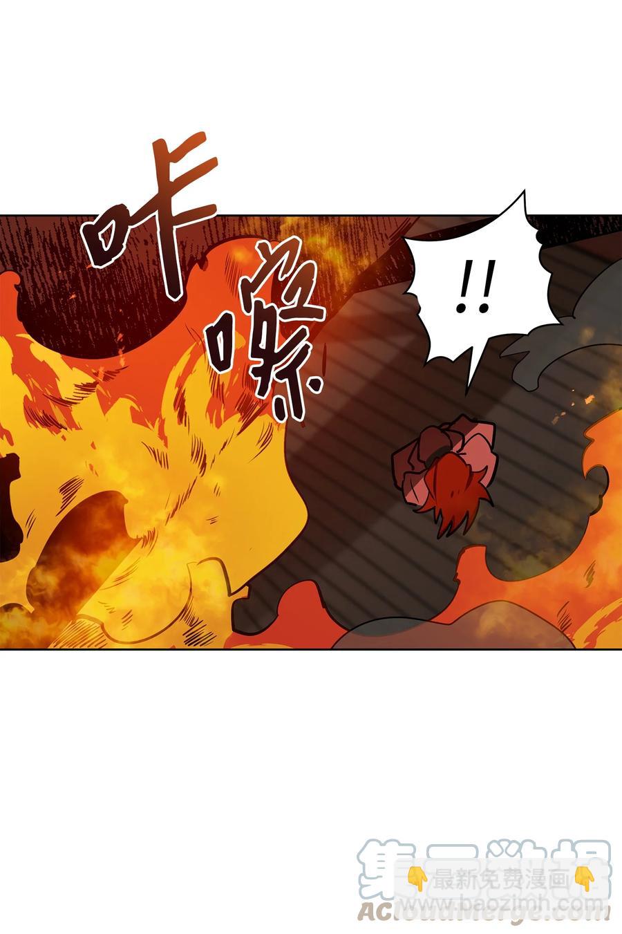 《野兽太子太会撩》75 火海逃生 第25页