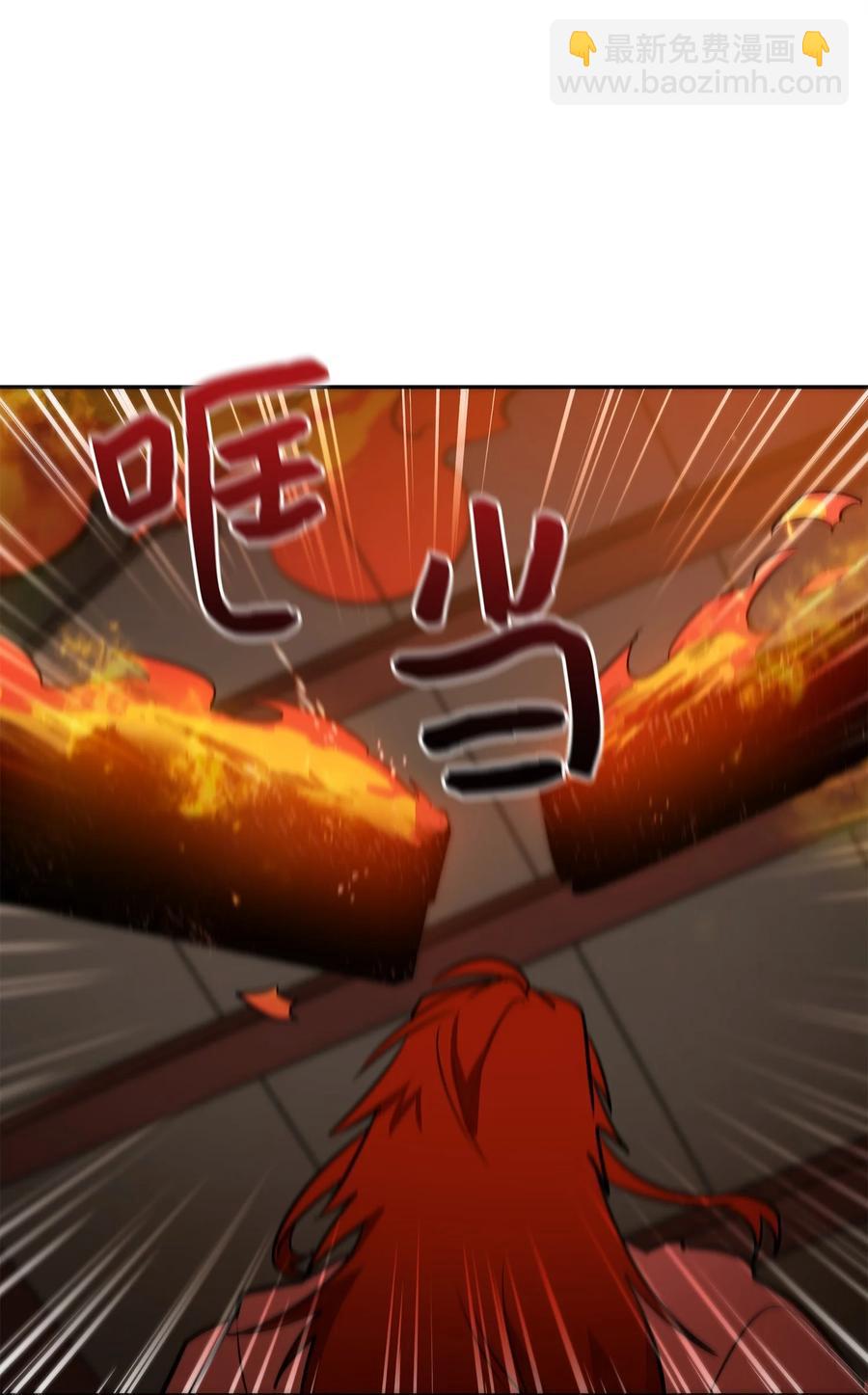《野兽太子太会撩》75 火海逃生 第26页