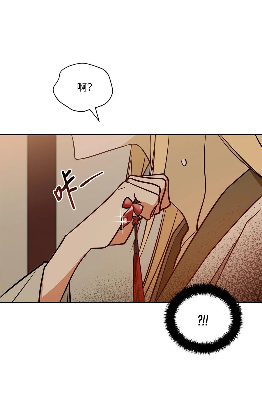 《野兽太子太会撩》73 花莲挟持多言 第35页