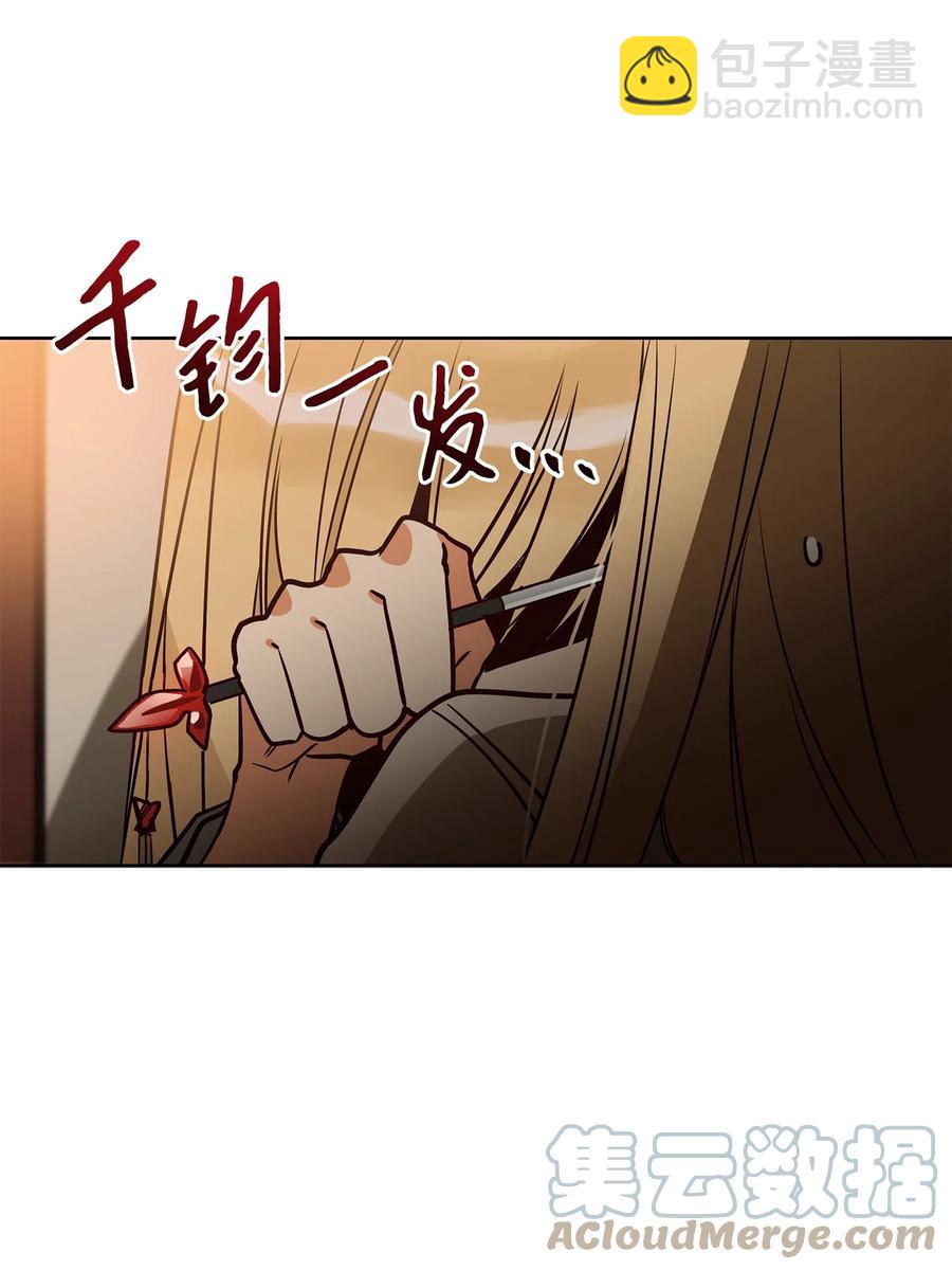 《野兽太子太会撩》73 花莲挟持多言 第40页