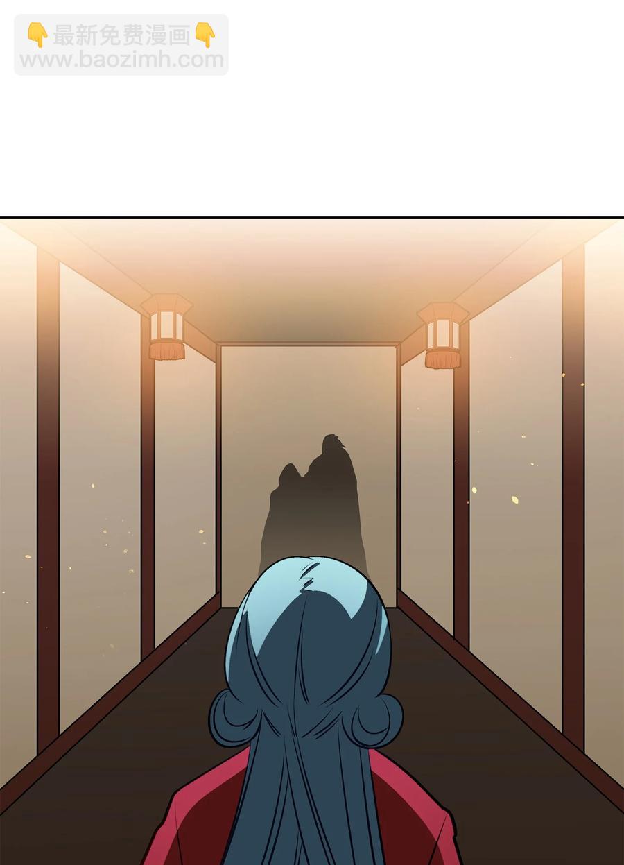 《野兽太子太会撩》76 月华自首 第44页