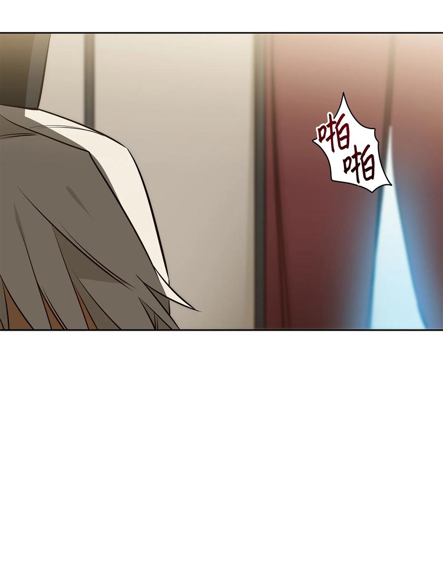 《野兽太子太会撩》79 父女终于相见 第18页