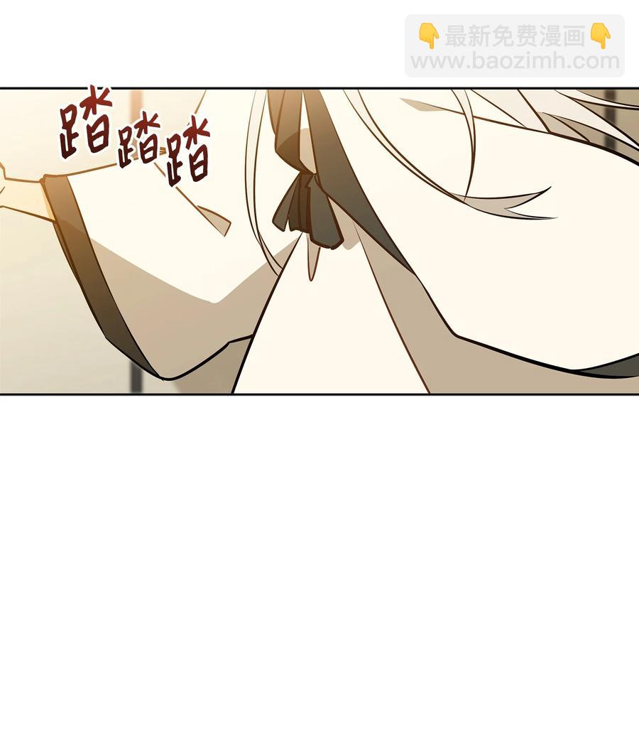 《野兽太子太会撩》79 父女终于相见 第23页