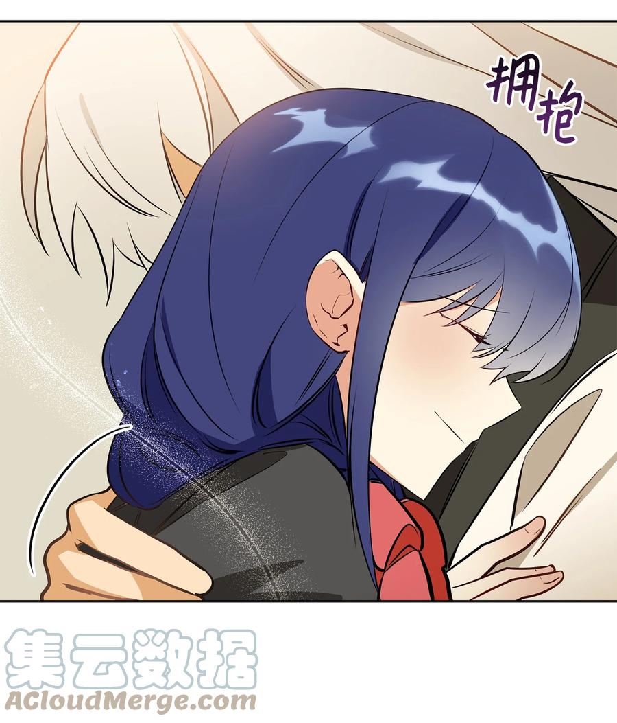 《野兽太子太会撩》79 父女终于相见 第40页