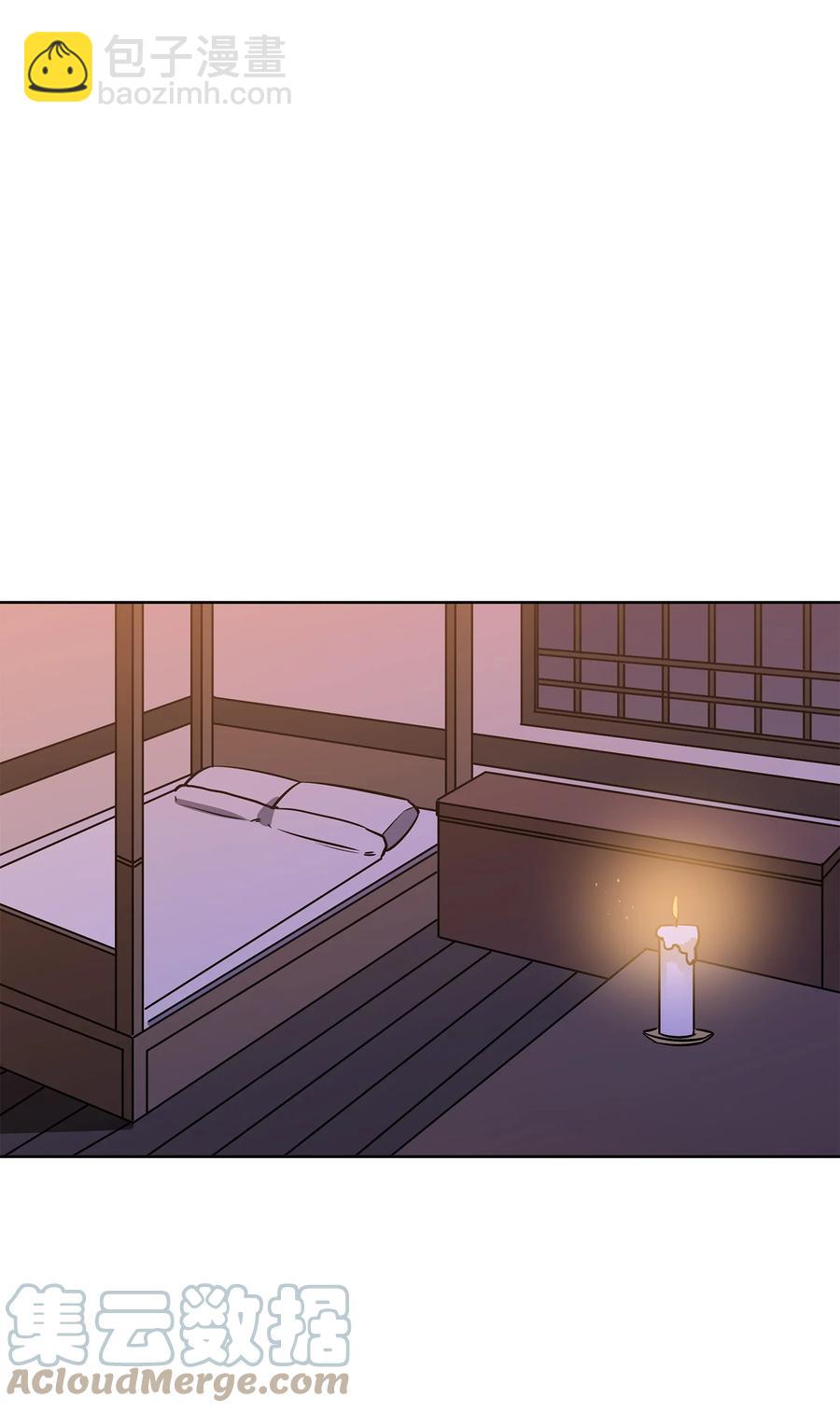 《野兽太子太会撩》77 厢房留宿 第16页