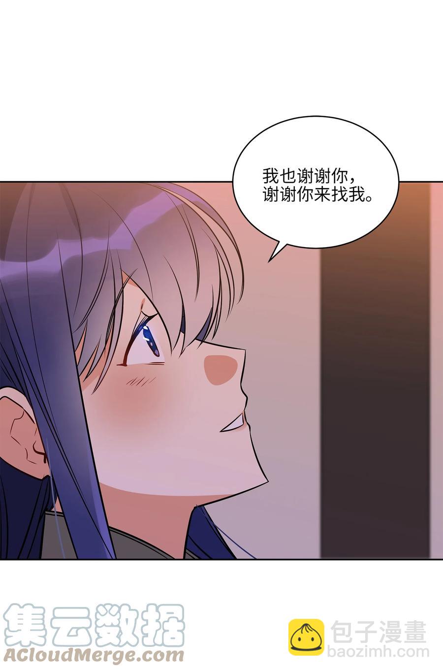 《野兽太子太会撩》77 厢房留宿 第22页