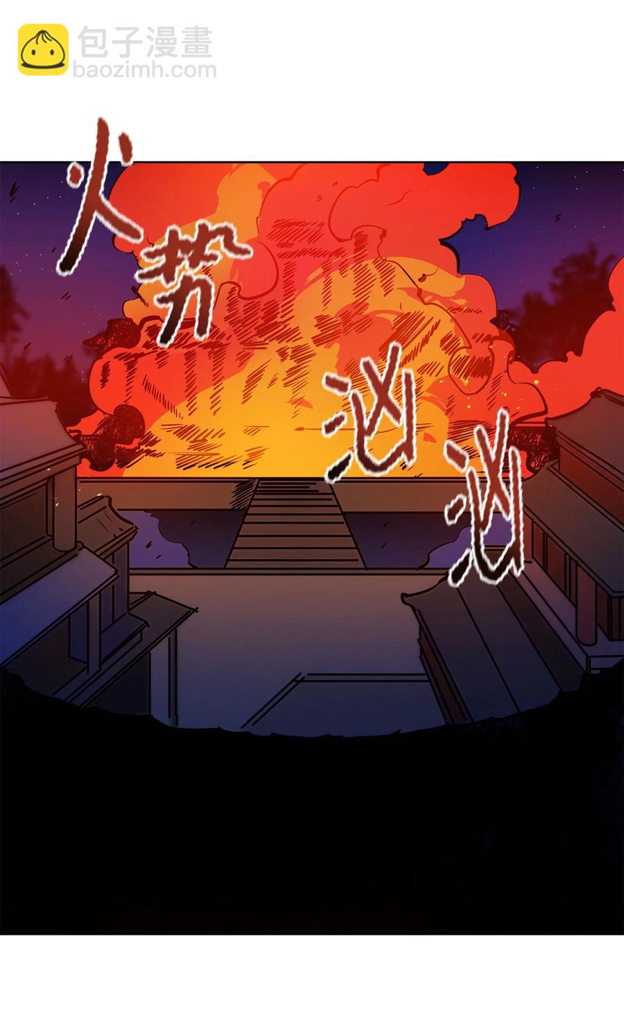 《野兽太子太会撩》77 厢房留宿 第3页