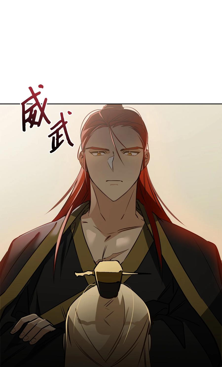 《野兽太子太会撩》80 首次和谈 第20页