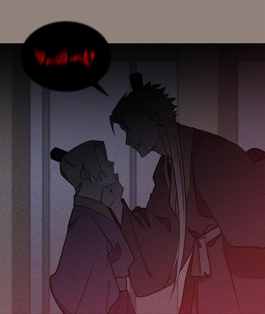 《野兽太子太会撩》81 命悬一线 第14页