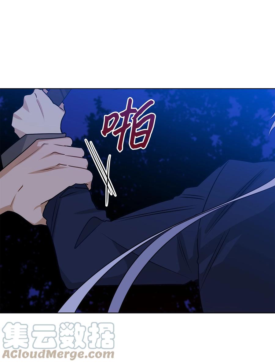 《野兽太子太会撩》81 命悬一线 第28页