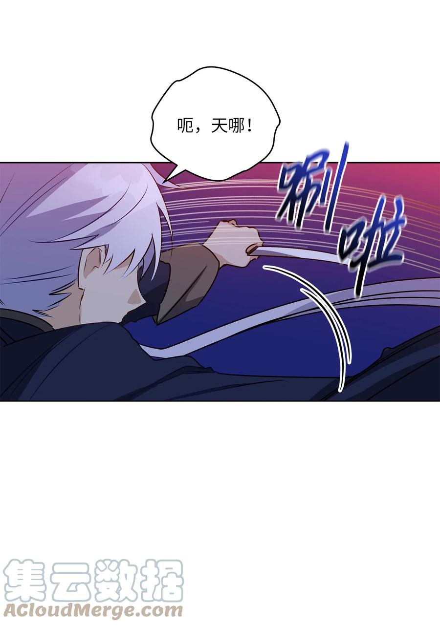 《野兽太子太会撩》81 命悬一线 第31页