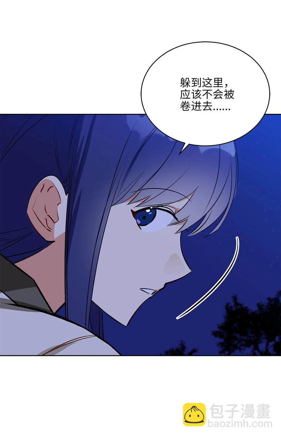 《野兽太子太会撩》81 命悬一线 第44页