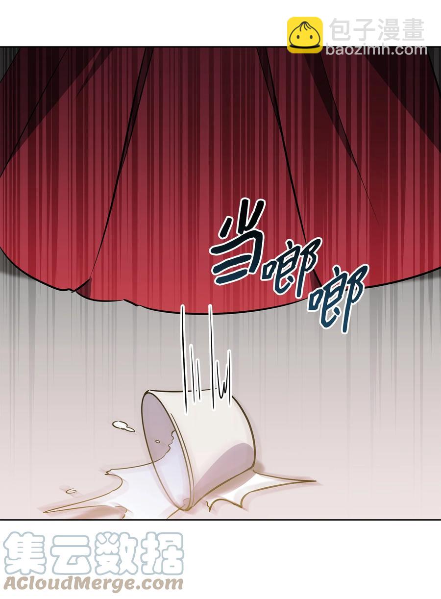 《野兽太子太会撩》88 完美结局（终） 第22页