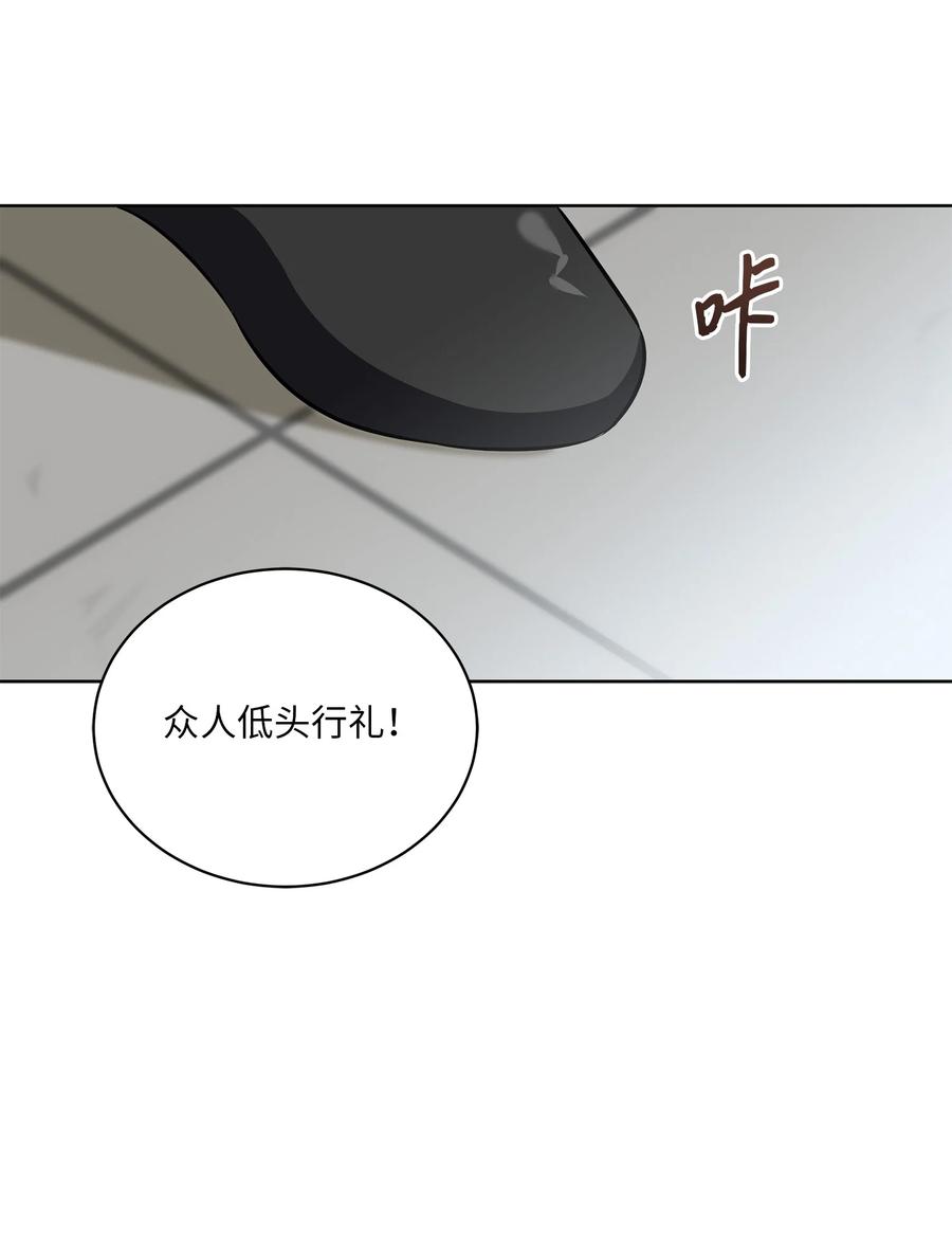 《野兽太子太会撩》88 完美结局（终） 第3页
