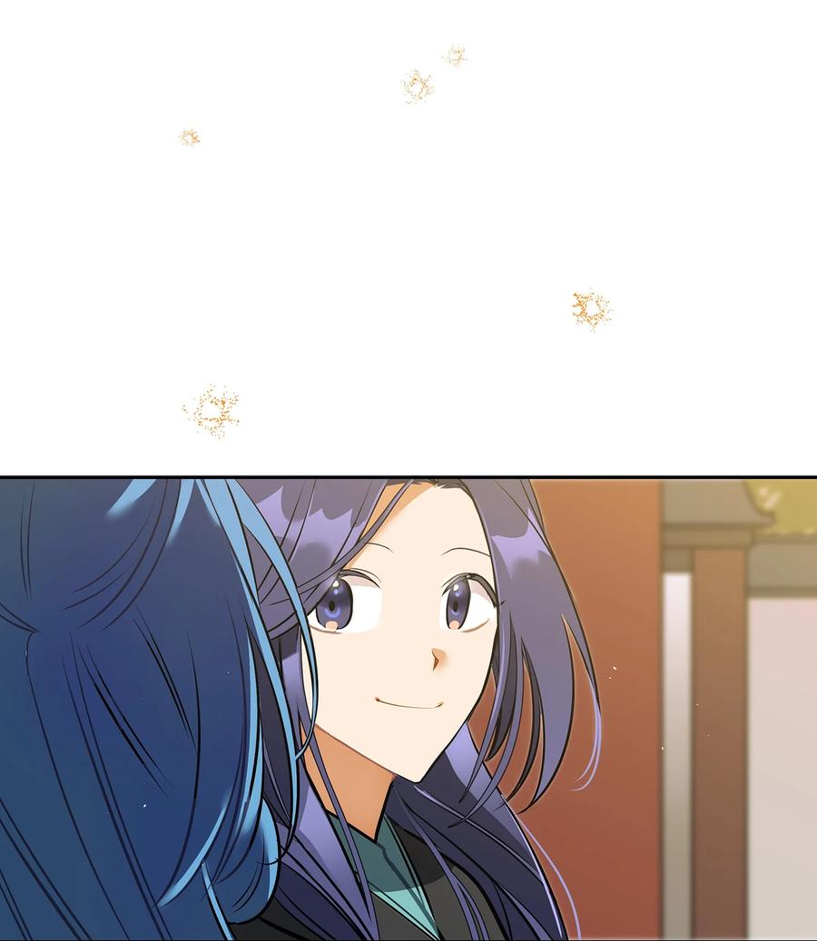 《野兽太子太会撩》外传04 万召越狱 第11页