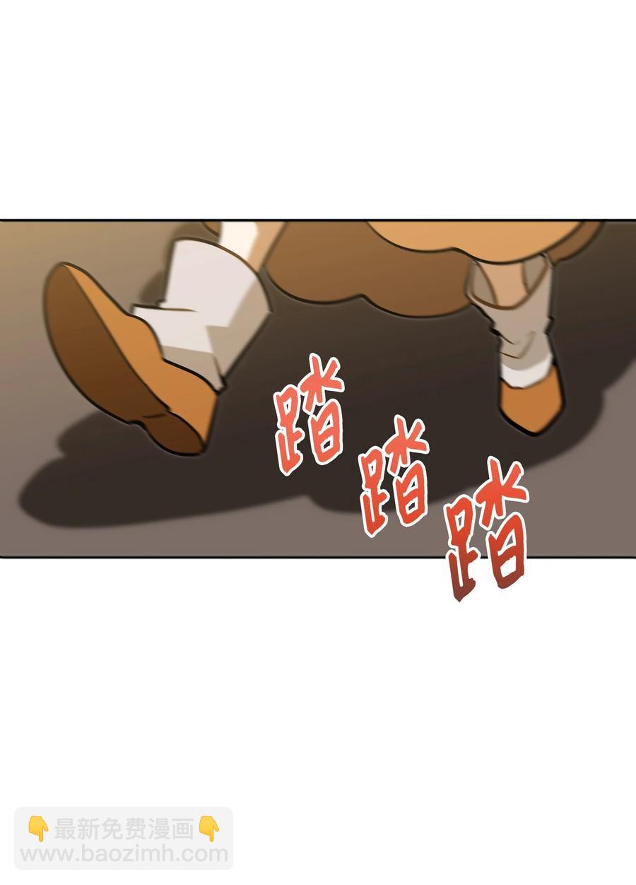 《野兽太子太会撩》外传04 万召越狱 第35页