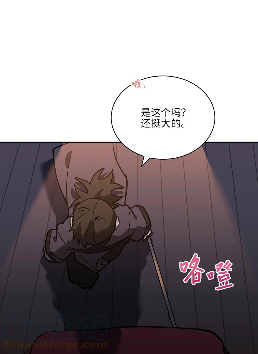 《野兽太子太会撩》外传07 命悬一线 第28页