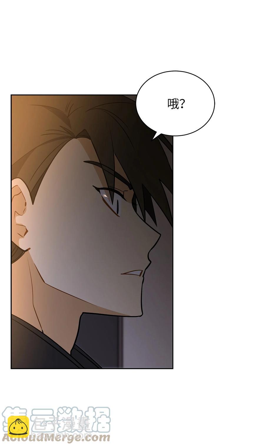 《野兽太子太会撩》外传07 命悬一线 第31页