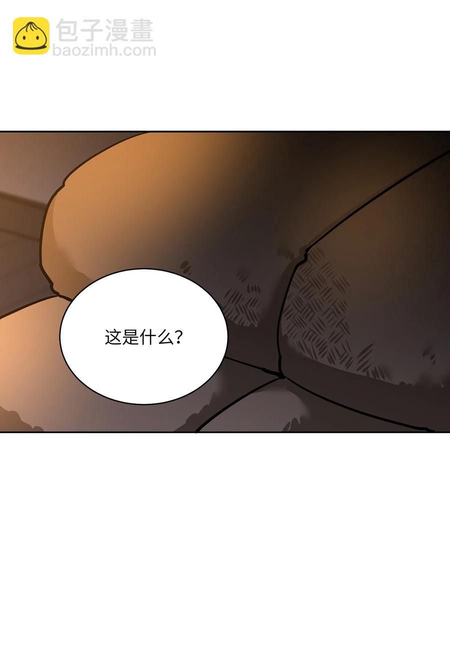 《野兽太子太会撩》外传07 命悬一线 第32页