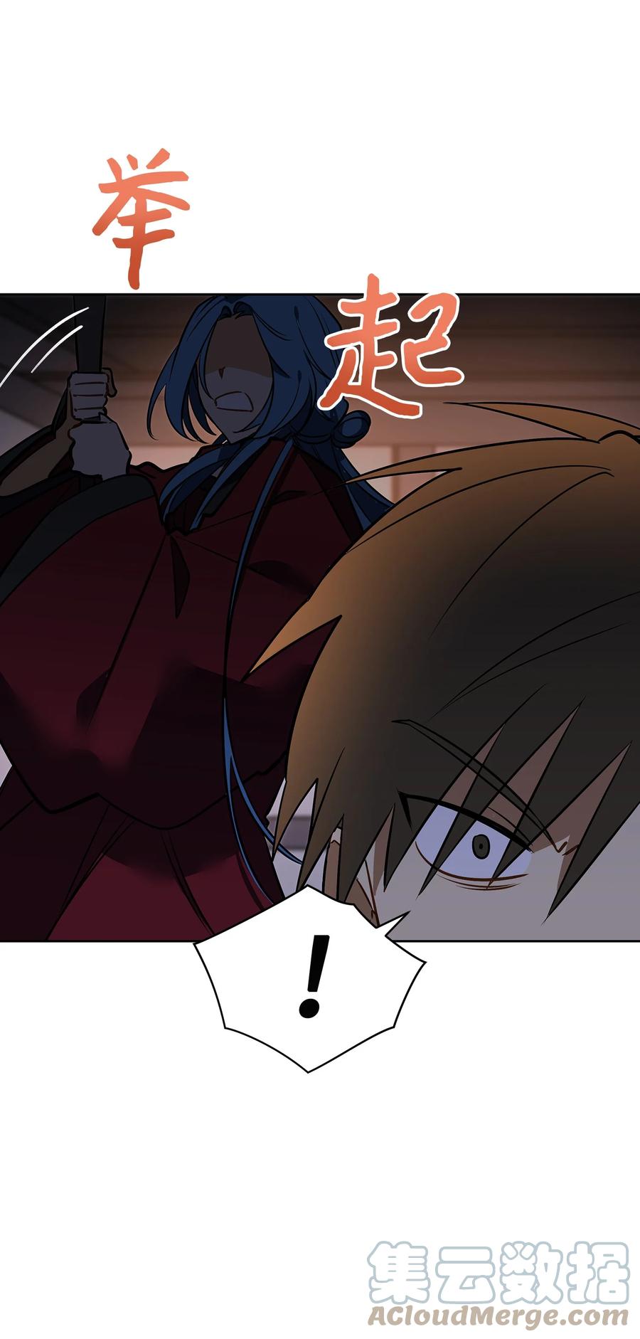 《野兽太子太会撩》外传07 命悬一线 第34页