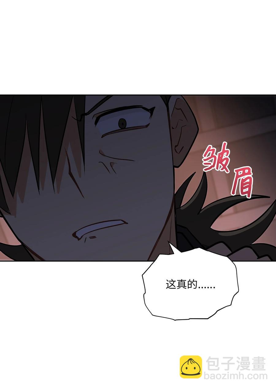 《野兽太子太会撩》外传07 命悬一线 第36页