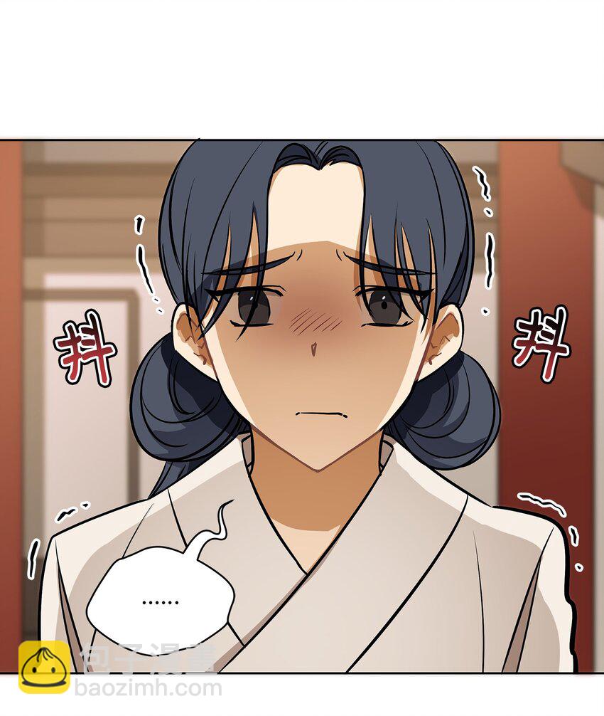 《野兽太子太会撩》外传12 命运的重逢 第12页