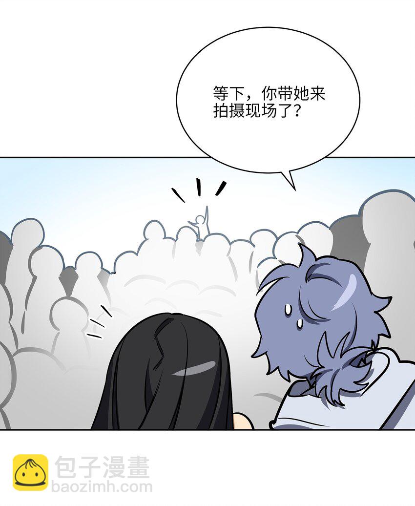 《野兽太子太会撩》外传12 命运的重逢 第50页