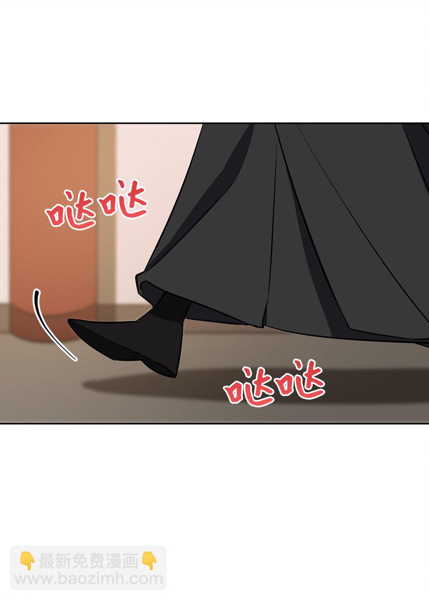 《野兽太子太会撩》外传13 熟悉的感觉 第15页