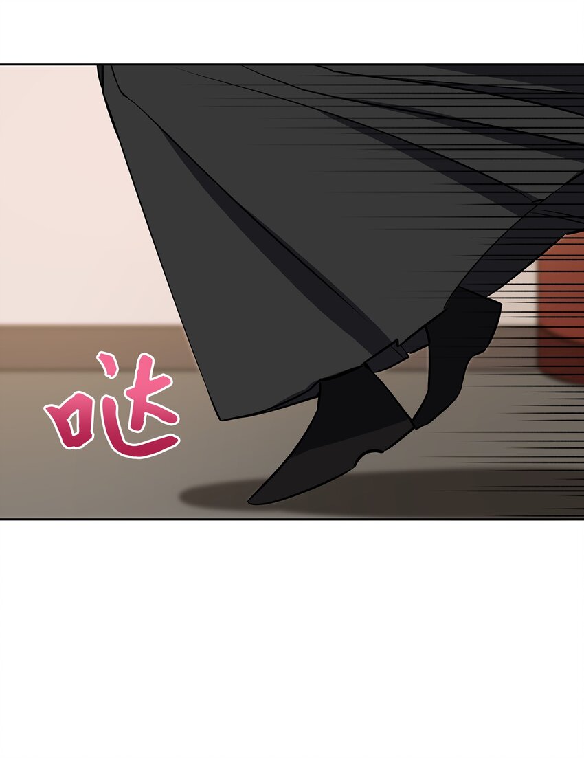 《野兽太子太会撩》外传13 熟悉的感觉 第16页