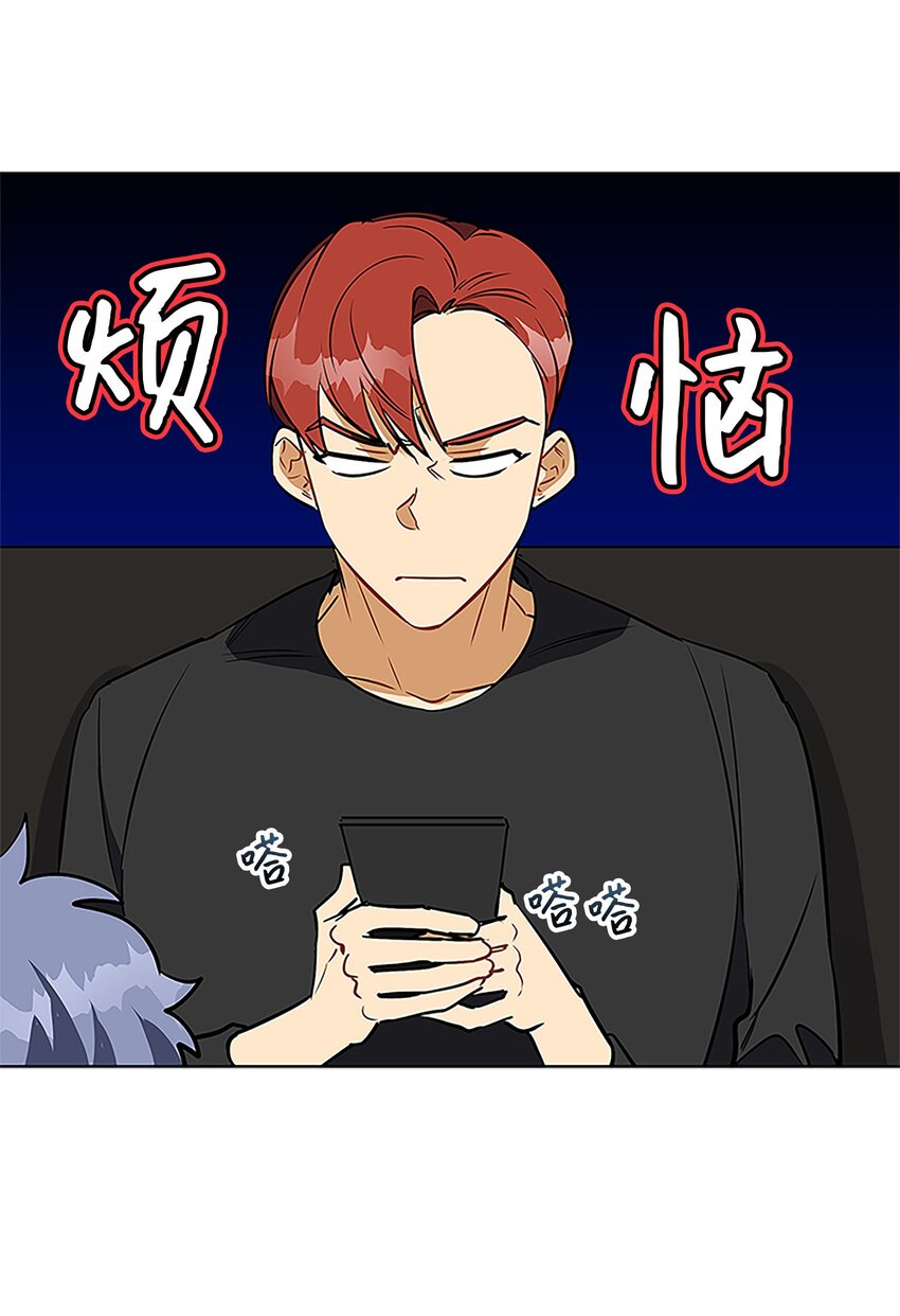 《野兽太子太会撩》外传24 第一次画展 第19页