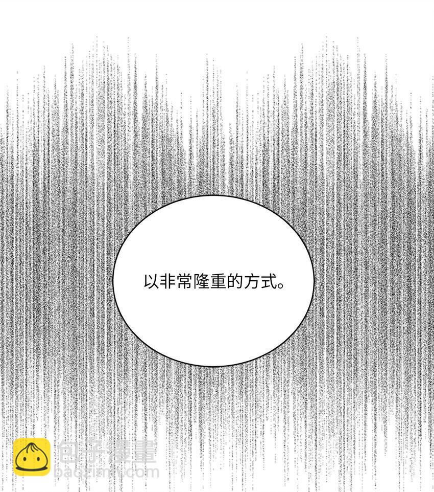 《野兽太子太会撩》外传24 第一次画展 第44页