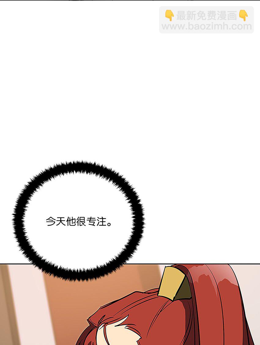 《野兽太子太会撩》外传23 真实的梦境 第19页