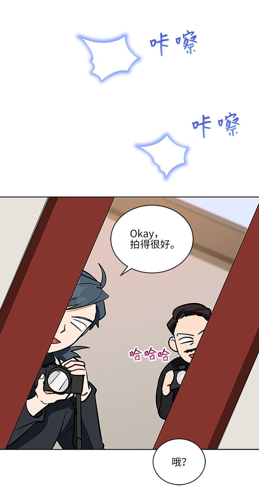 《野兽太子太会撩》外传23 真实的梦境 第34页