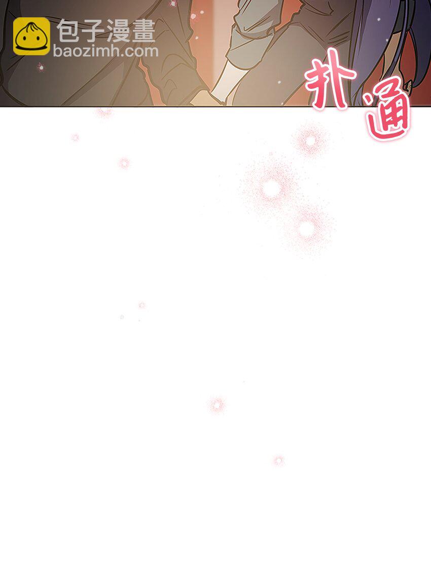 《野兽太子太会撩》外传22 电影院约会 第22页