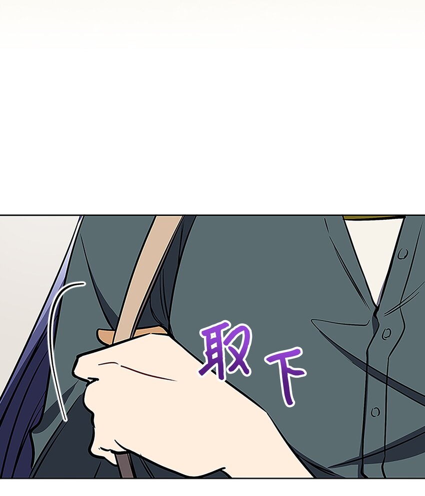 《野兽太子太会撩》外传22 电影院约会 第27页