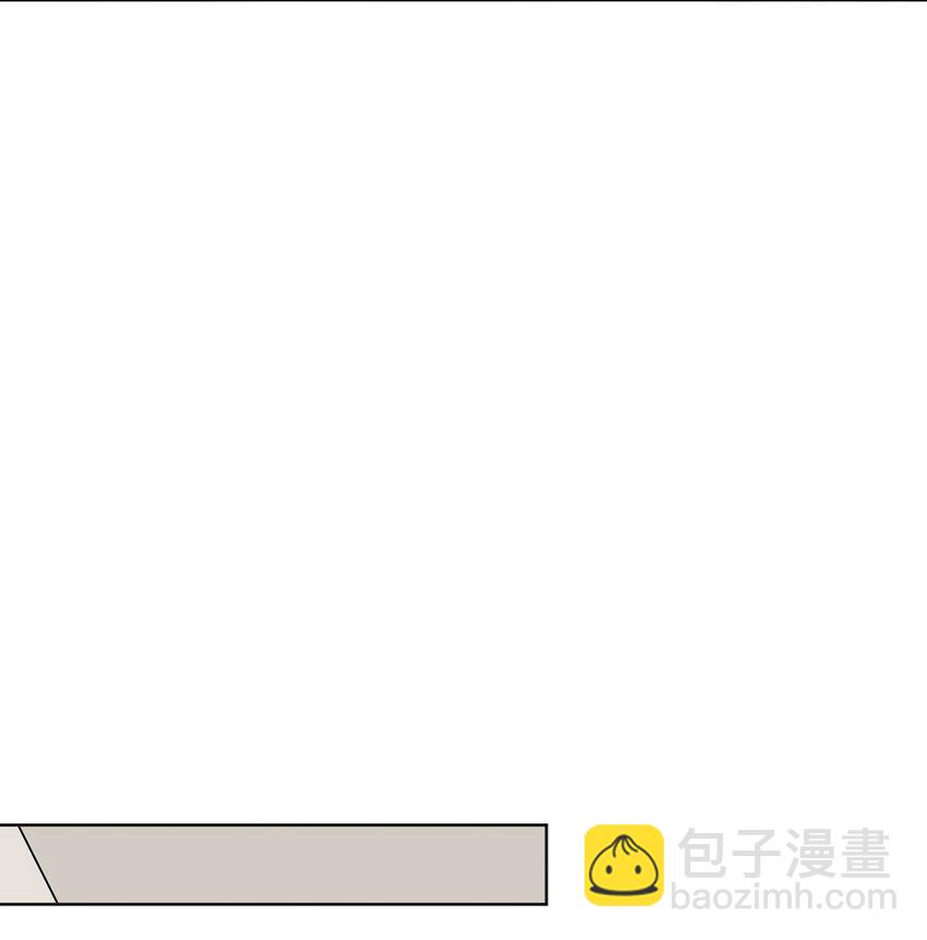 《野兽太子太会撩》外传30 家人的反对 第45页