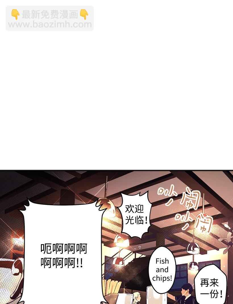 《失落的公主》01 海的女儿 第32页
