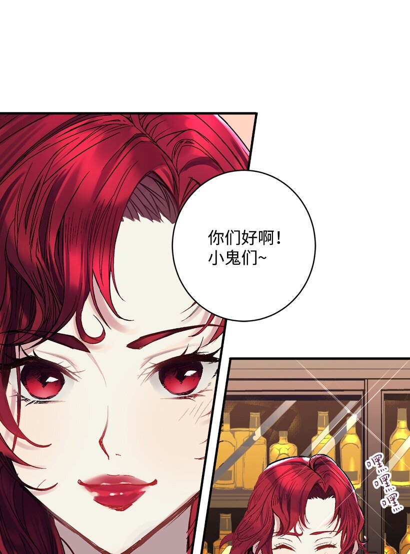 《失落的公主》01 海的女儿 第38页
