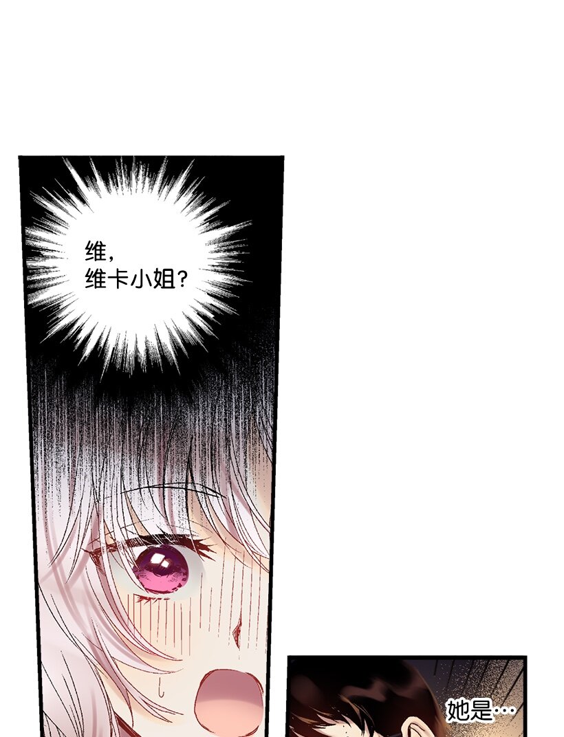 《失落的公主》03 我也想出海 第17页