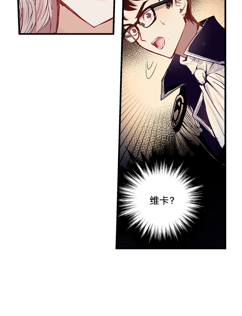 《失落的公主》03 我也想出海 第18页