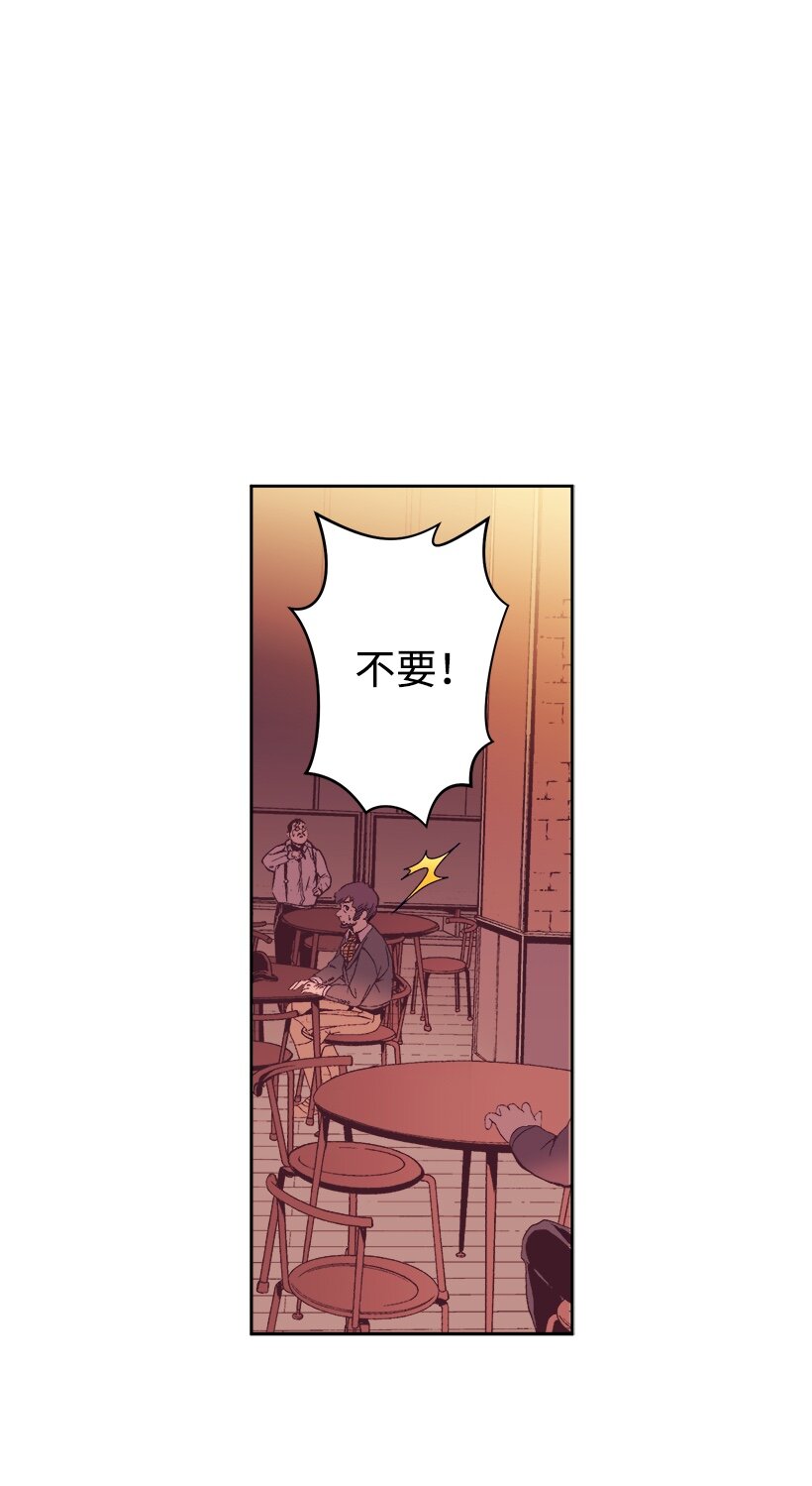 《失落的公主》03 我也想出海 第41页