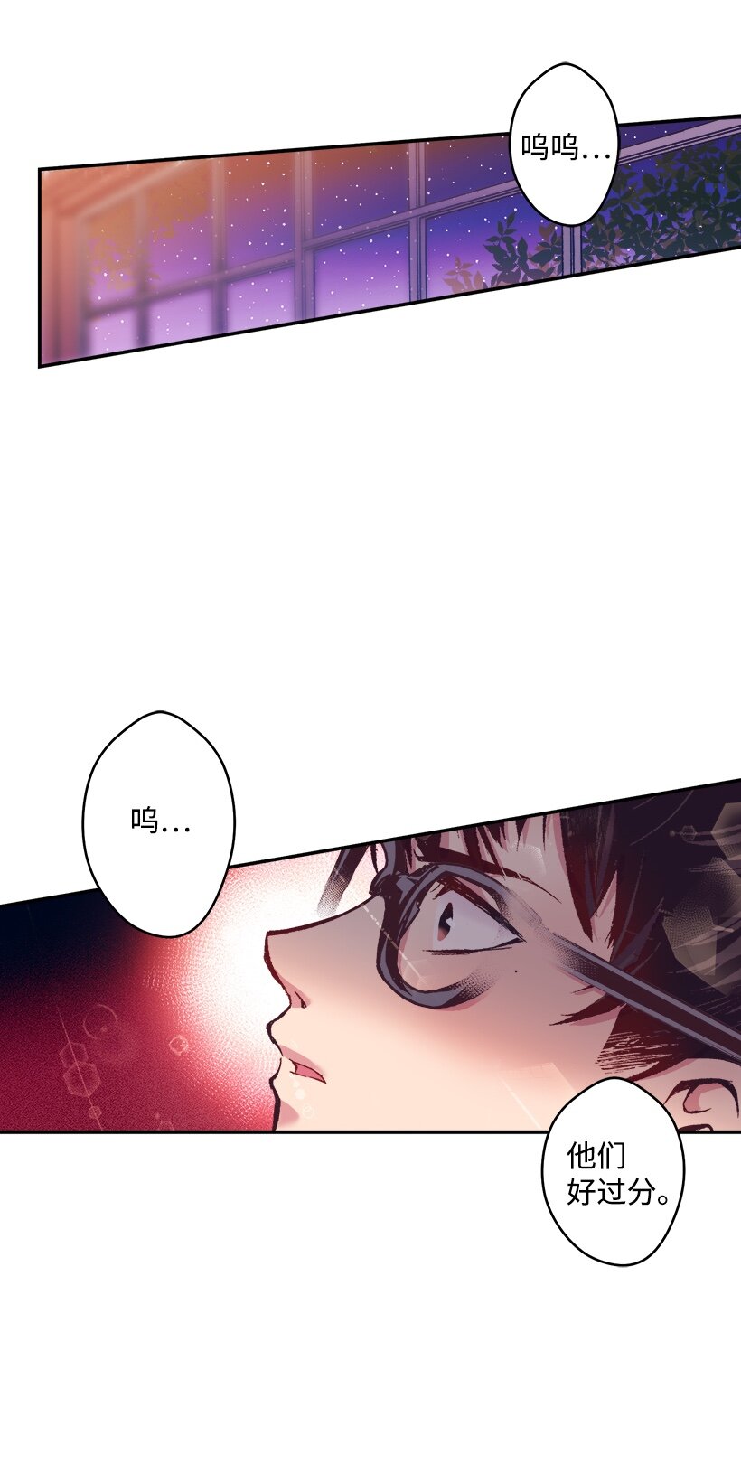 《失落的公主》03 我也想出海 第49页