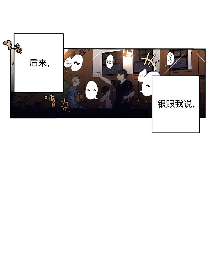 《失落的公主》02 王室公文 第32页