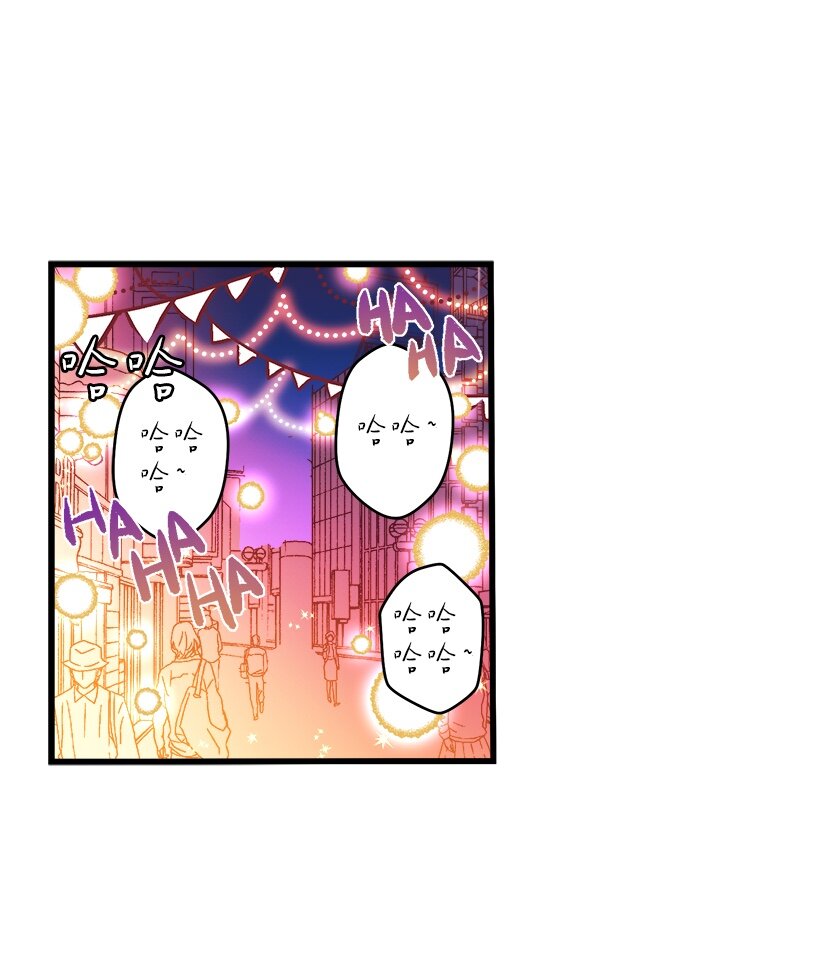 《失落的公主》04 宿醉的公主 第5页