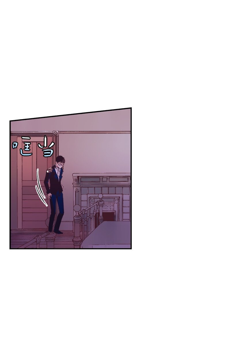 《失落的公主》06 亲爱的哥哥 第50页