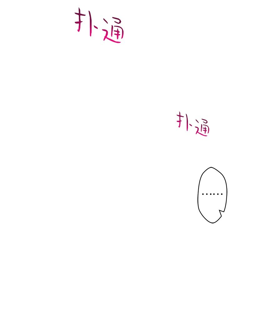 《失落的公主》06 亲爱的哥哥 第9页